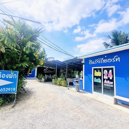 In Love Resort Chainat Bagian luar foto
