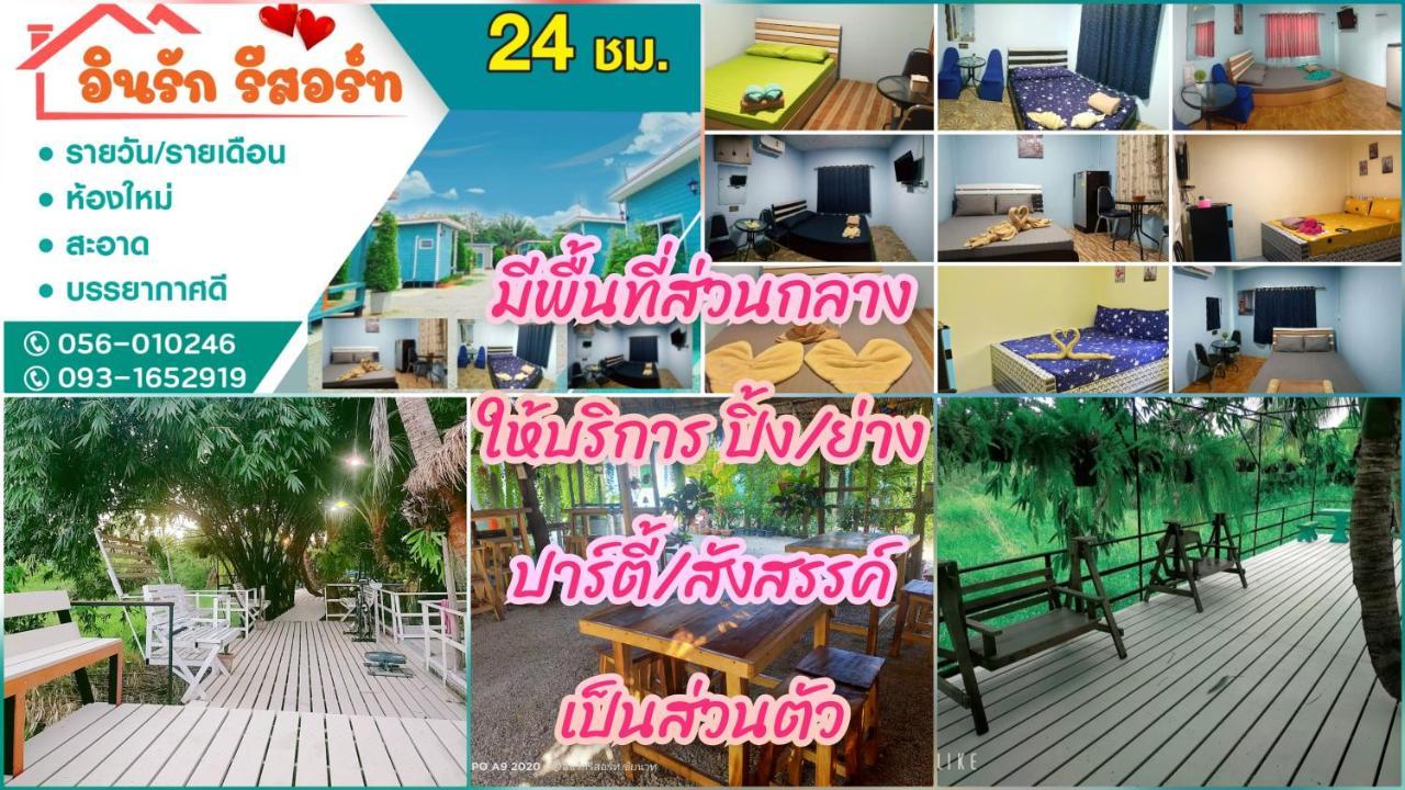 In Love Resort Chainat Bagian luar foto