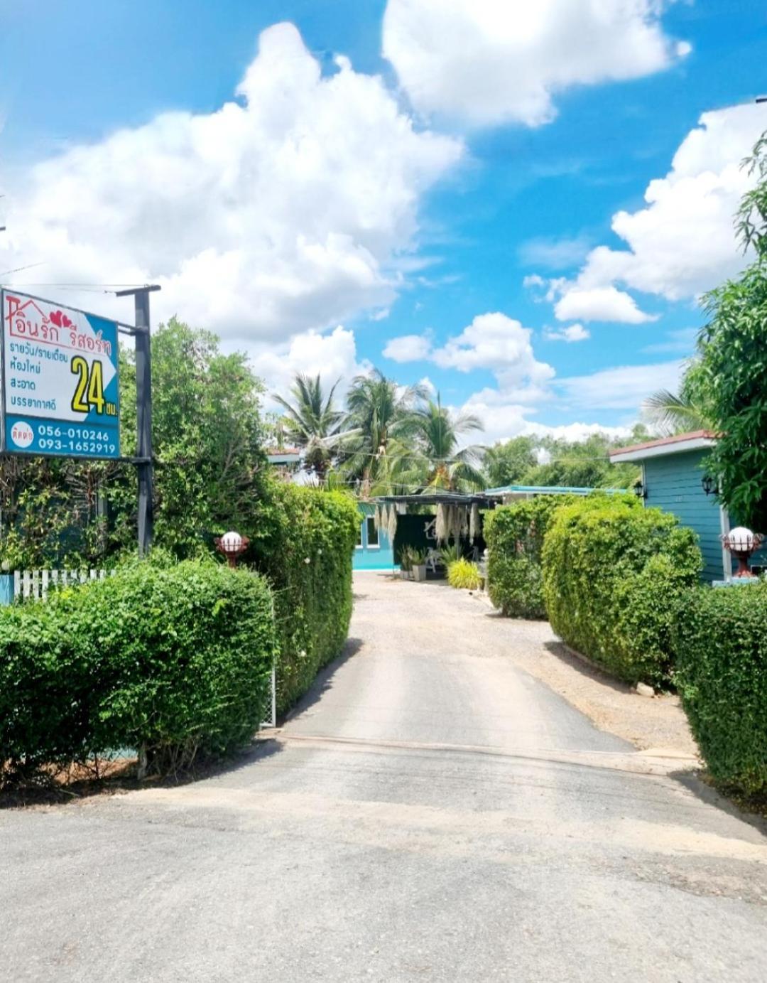 In Love Resort Chainat Bagian luar foto